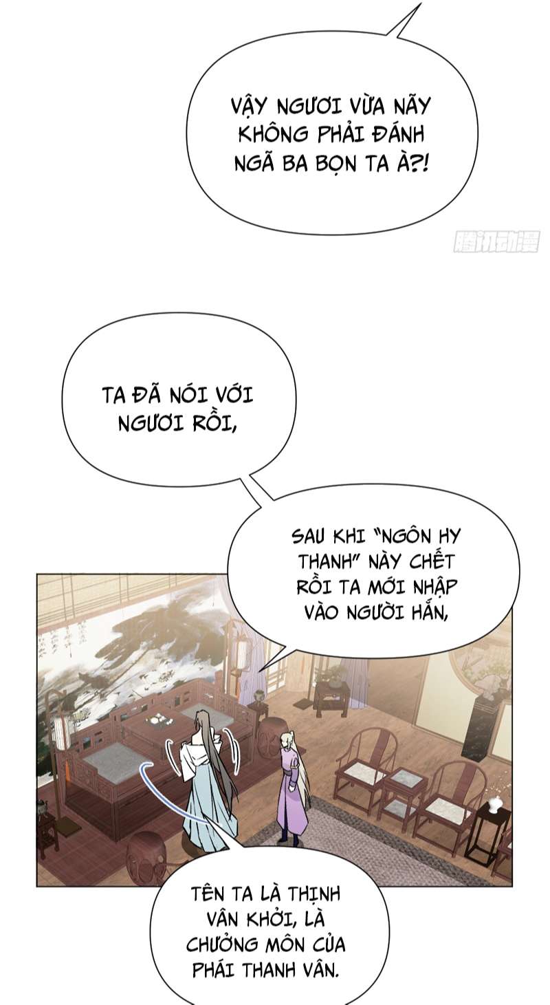 Sau Khi Trùng Sinh Thuần Phục Ác Đồ Hắc Liên Hoa: Chapter 9