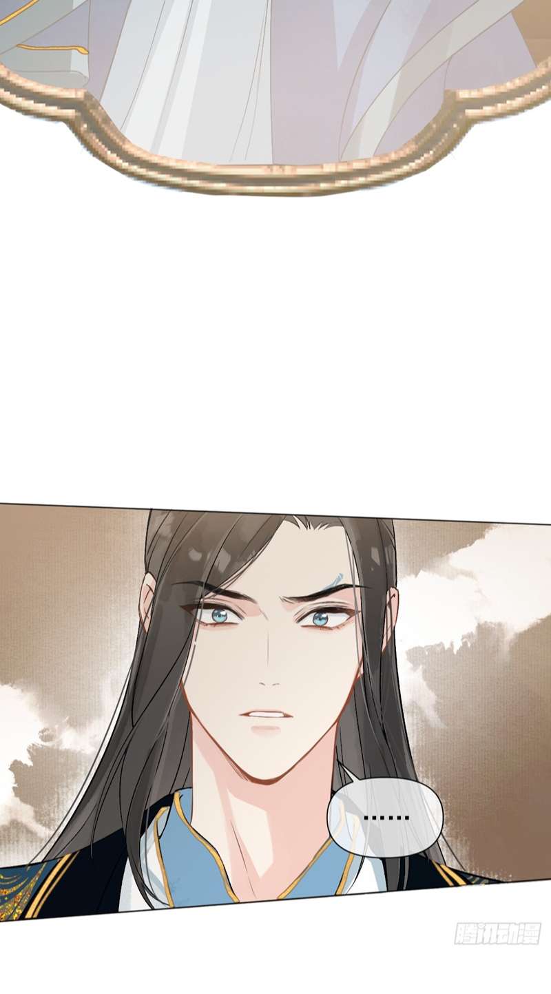 Sau Khi Trùng Sinh Thuần Phục Ác Đồ Hắc Liên Hoa: Chapter 9