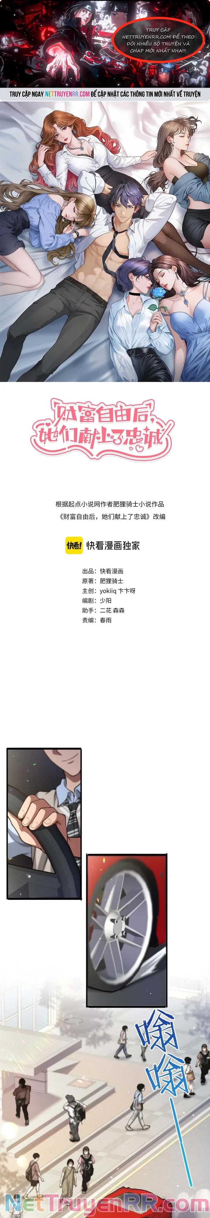 Sau Khi Tự Do Tài Chính, Họ Đã Dâng Hiến Lòng Trung Thành: Chapter 1