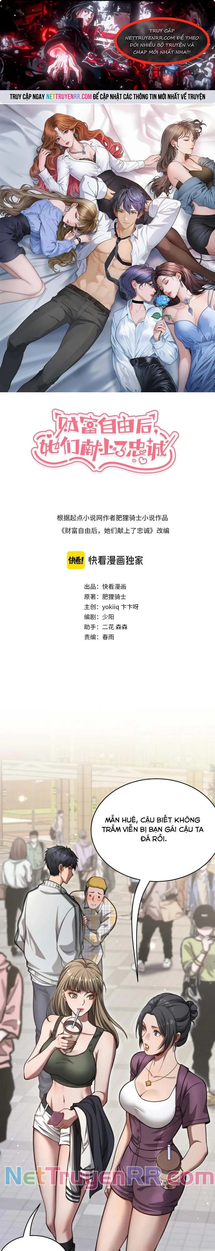 Sau Khi Tự Do Tài Chính, Họ Đã Dâng Hiến Lòng Trung Thành: Chapter 2