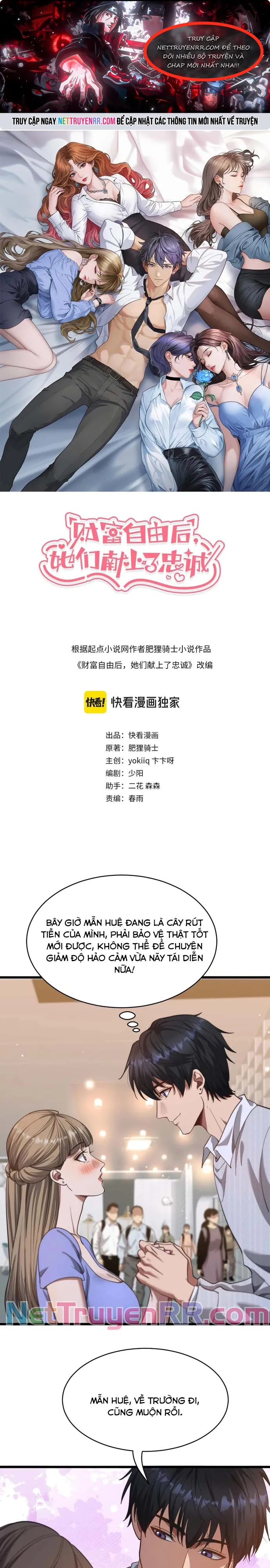 Sau Khi Tự Do Tài Chính, Họ Đã Dâng Hiến Lòng Trung Thành: Chapter 3