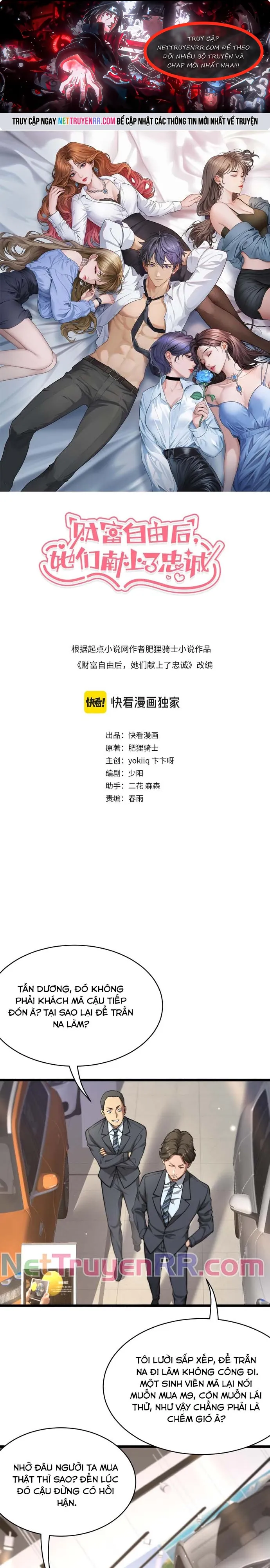 Sau Khi Tự Do Tài Chính, Họ Đã Dâng Hiến Lòng Trung Thành: Chapter 4