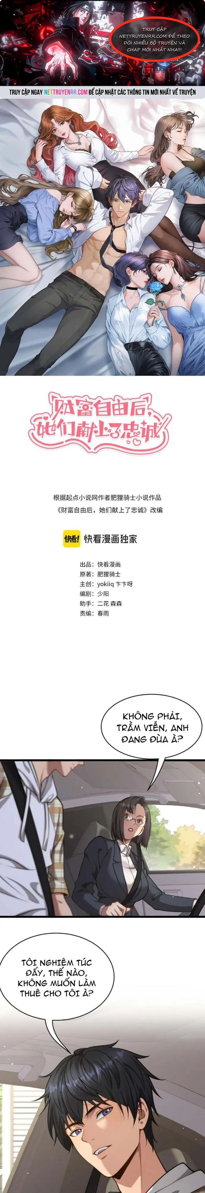 Sau Khi Tự Do Tài Chính, Họ Đã Dâng Hiến Lòng Trung Thành: Chapter 7