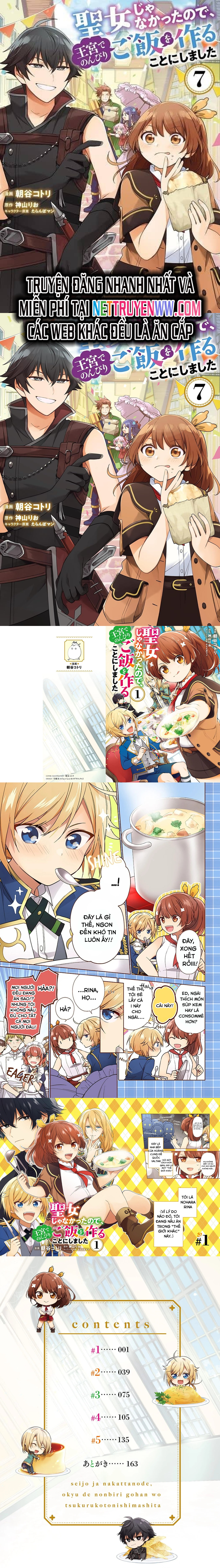 Seijo ja nakatta no de, Oukyuu de nonbiri Gohan wo Tsukuru koto ni shimashita: Chapter 1