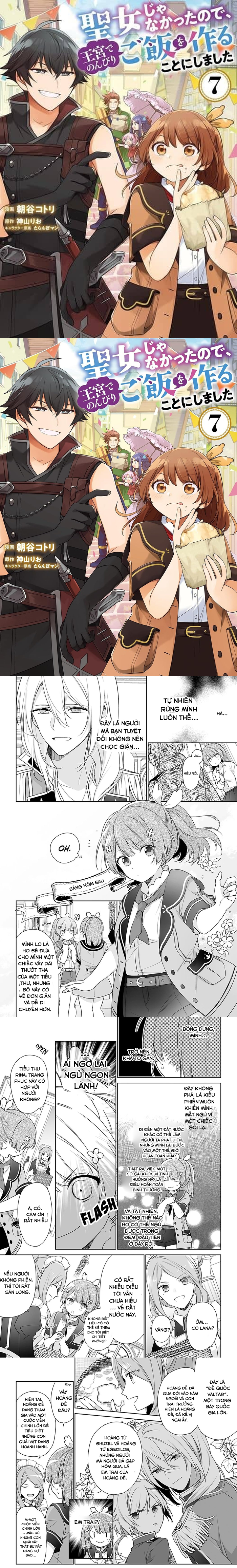 Seijo ja nakatta no de, Oukyuu de nonbiri Gohan wo Tsukuru koto ni shimashita: Chapter 1