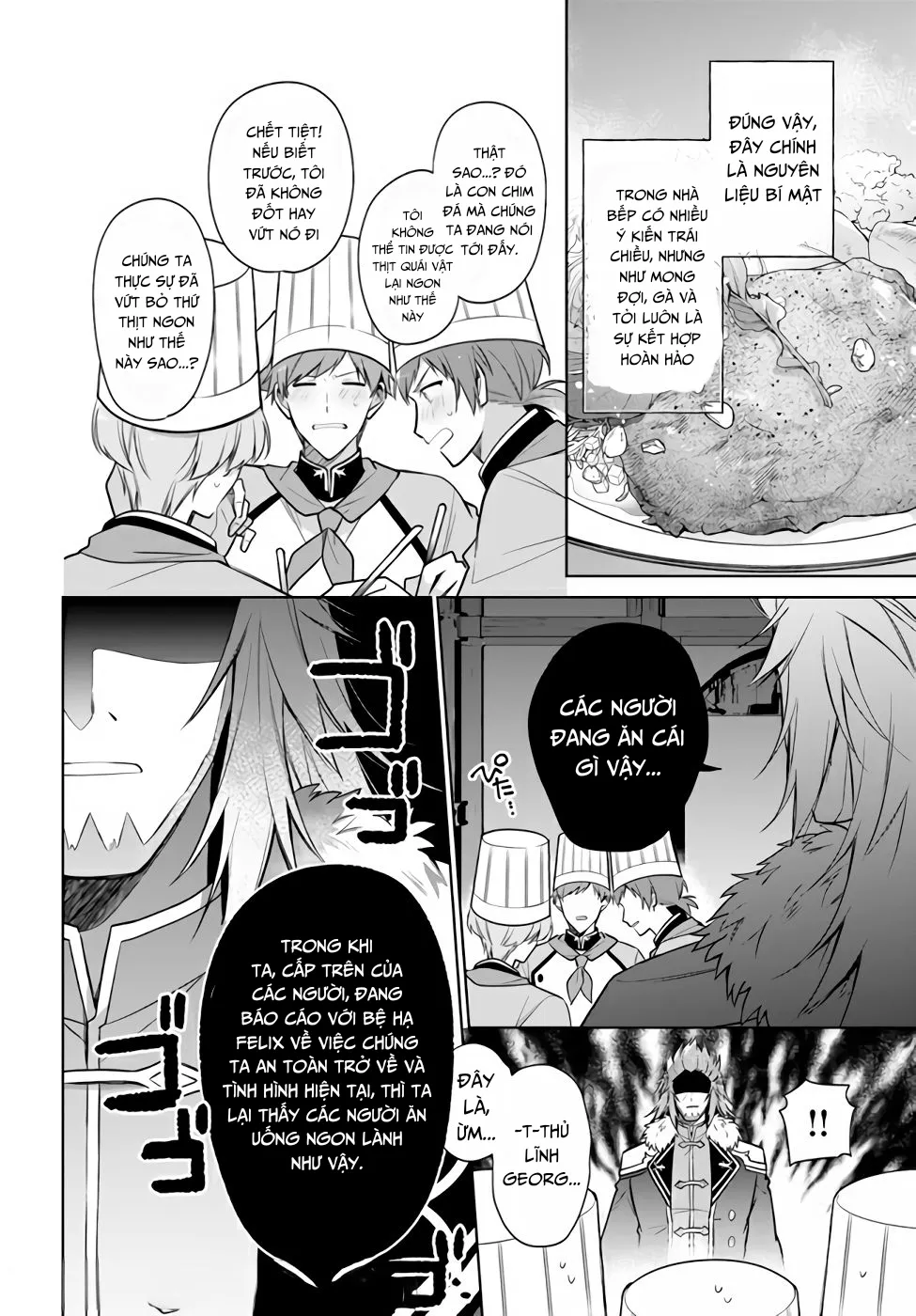 Seijo ja nakatta no de, Oukyuu de nonbiri Gohan wo Tsukuru koto ni shimashita: Chapter 16