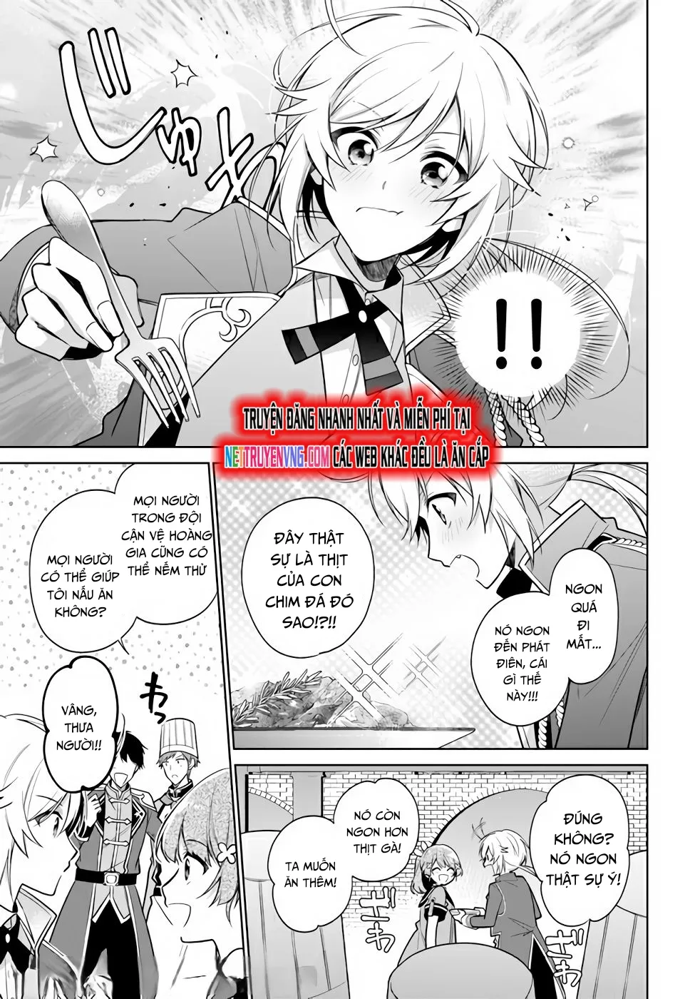 Seijo ja nakatta no de, Oukyuu de nonbiri Gohan wo Tsukuru koto ni shimashita: Chapter 16