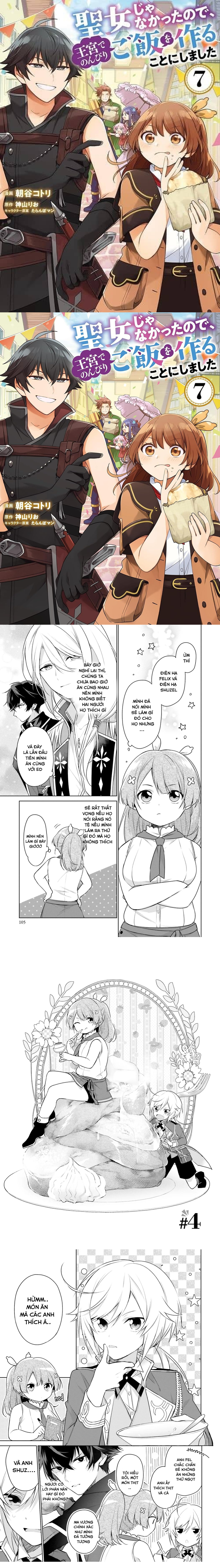 Seijo ja nakatta no de, Oukyuu de nonbiri Gohan wo Tsukuru koto ni shimashita: Chapter 4