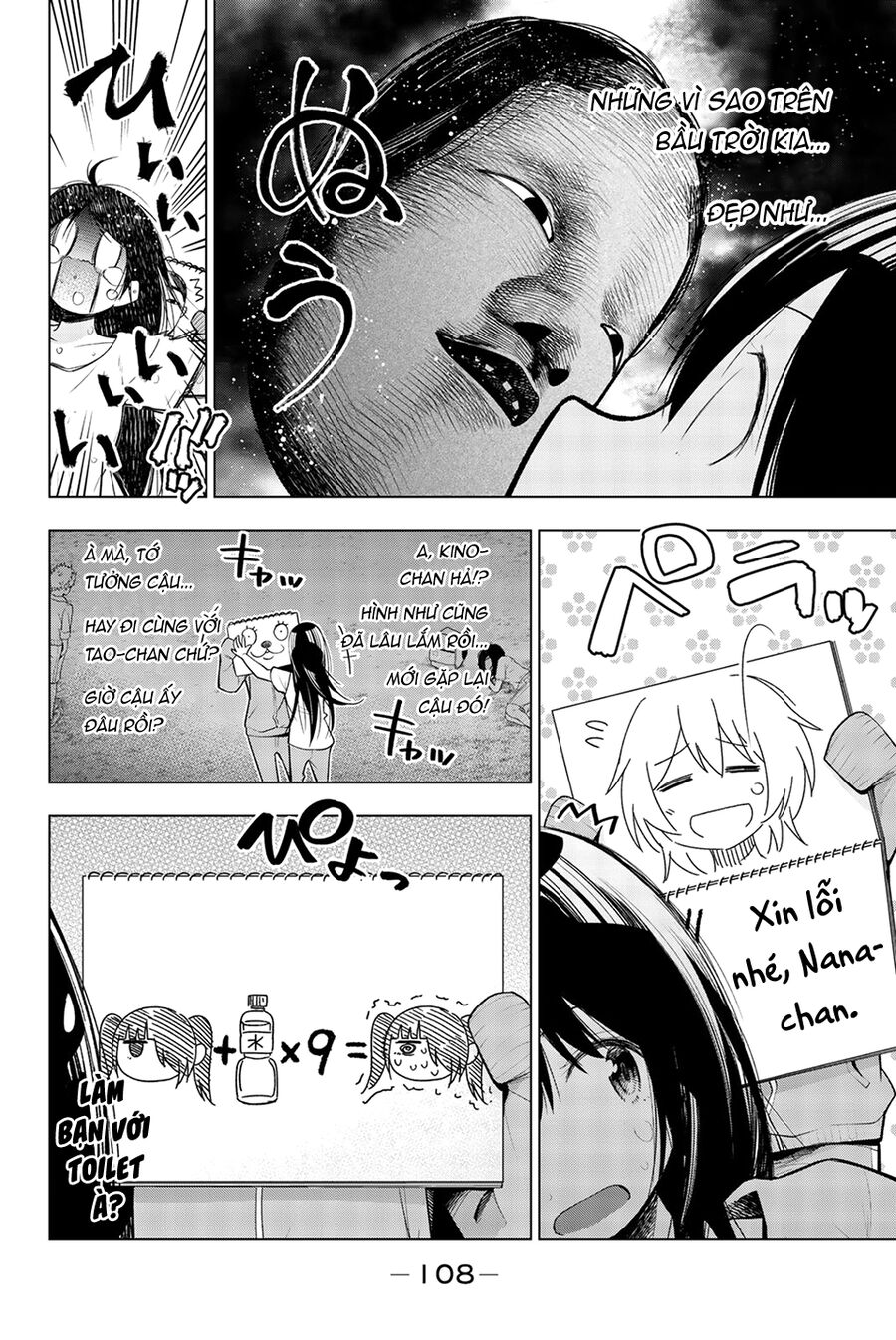 Senryuu Shoujo: Chapter 131