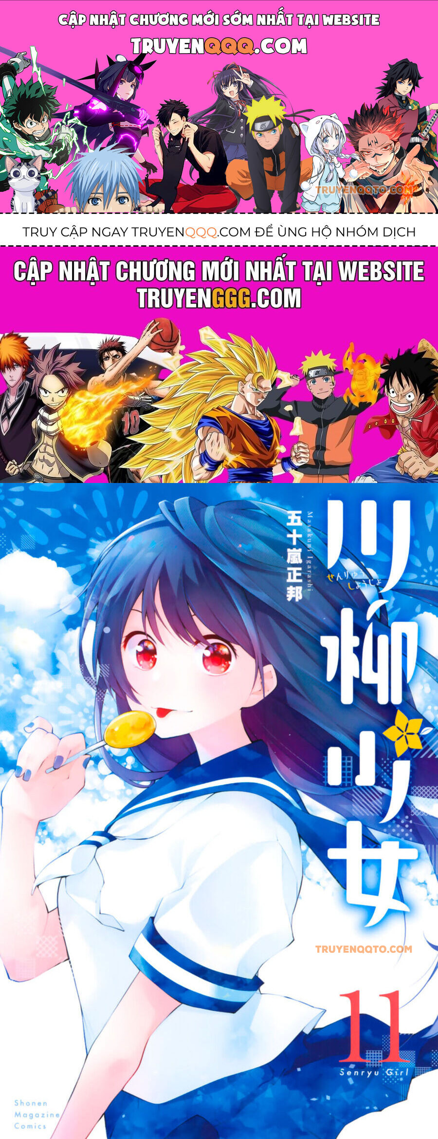 Senryuu Shoujo: Chapter 133