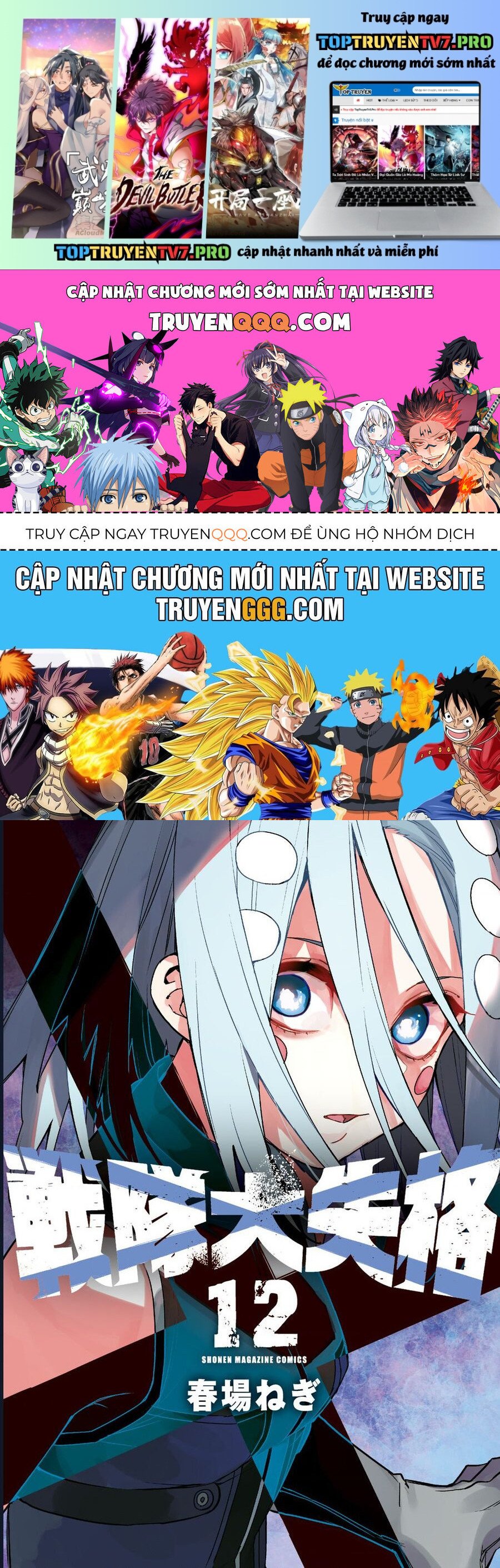 Sentai Dai Shikkaku: Chapter 109