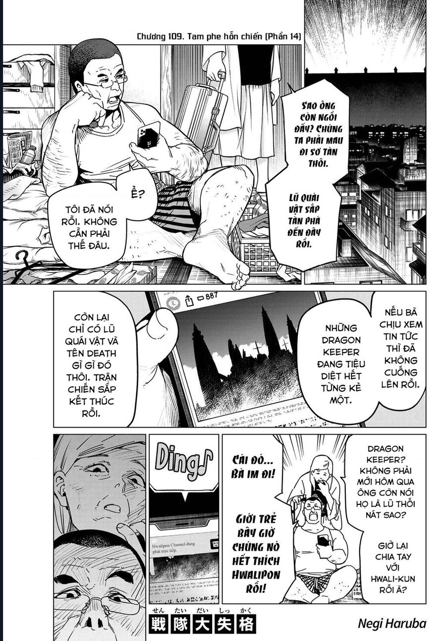 Sentai Dai Shikkaku: Chapter 109