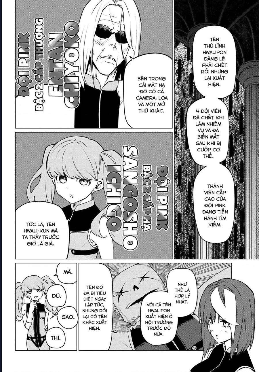 Sentai Dai Shikkaku: Chapter 109