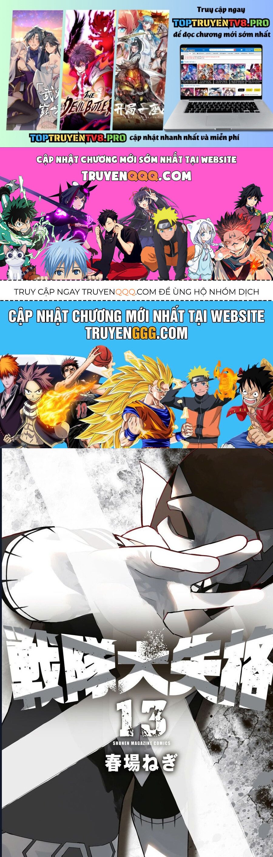 Sentai Dai Shikkaku: Chapter 117