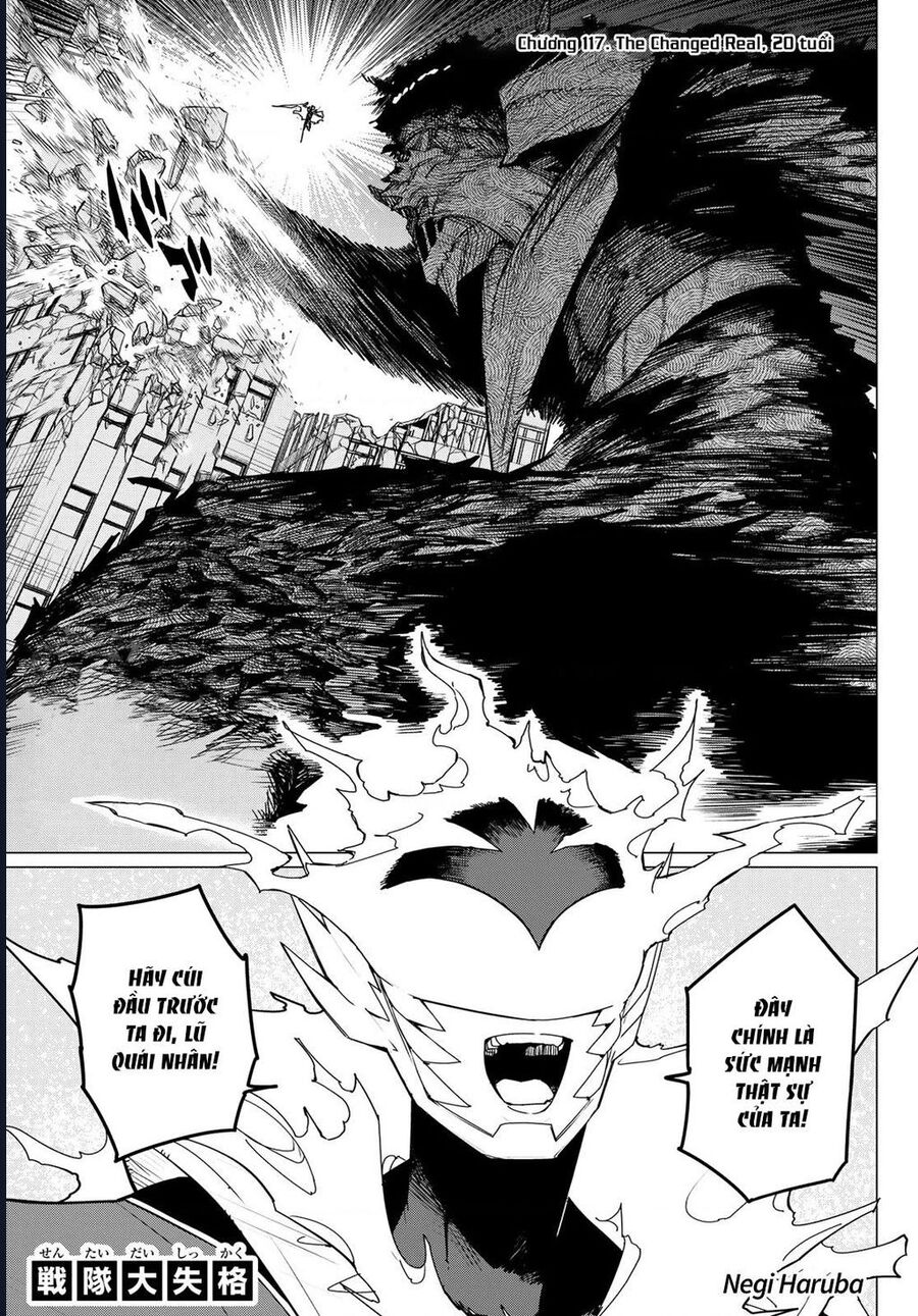 Sentai Dai Shikkaku: Chapter 117