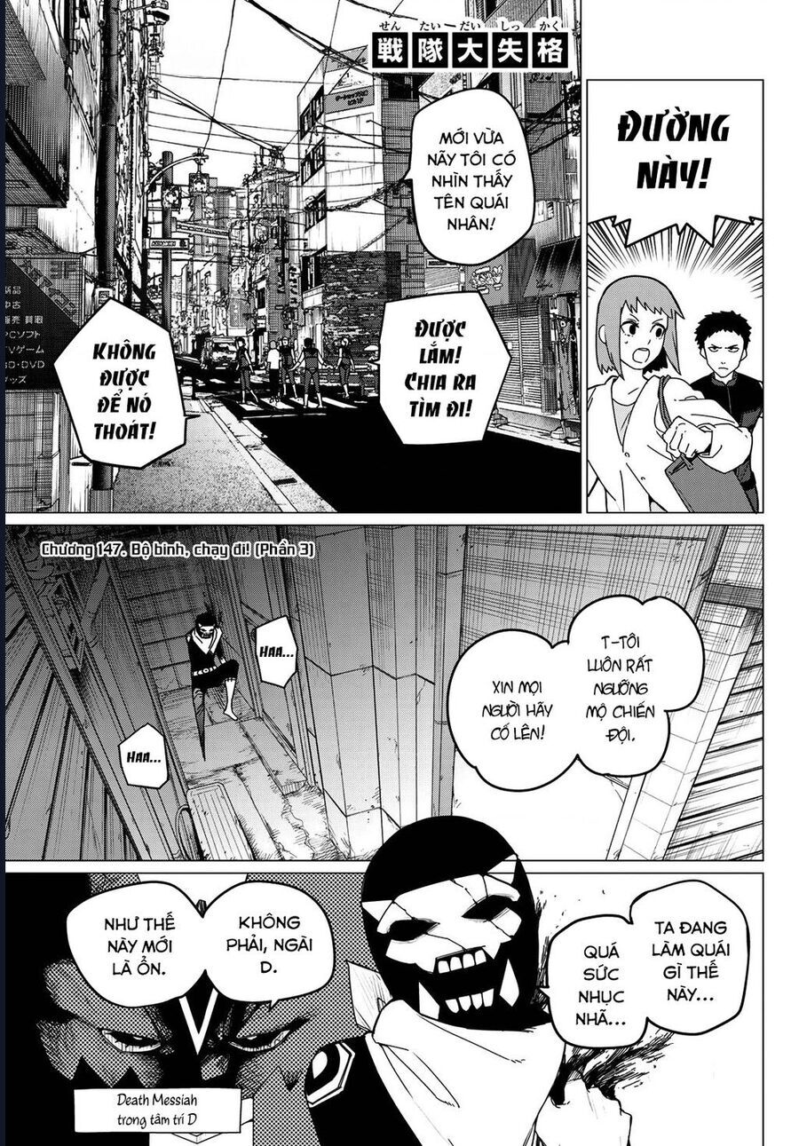 Sentai Dai Shikkaku: Chapter 147