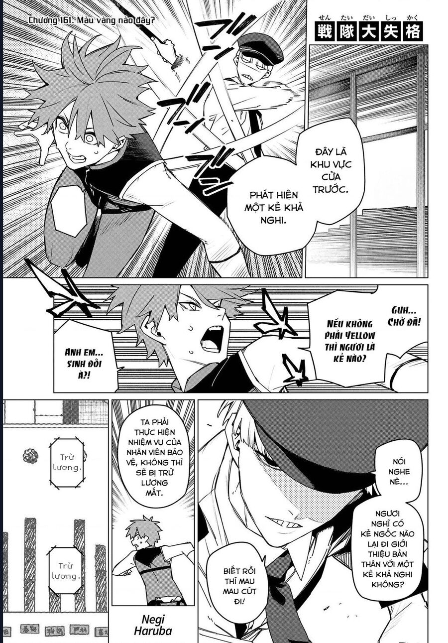 Sentai Dai Shikkaku: Chapter 161