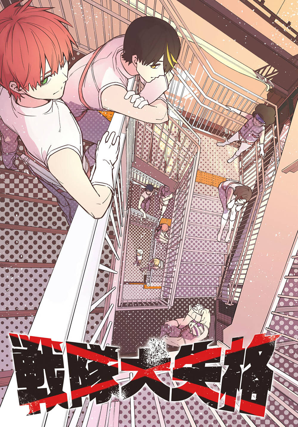 Sentai Dai Shikkaku: Chapter 32.1