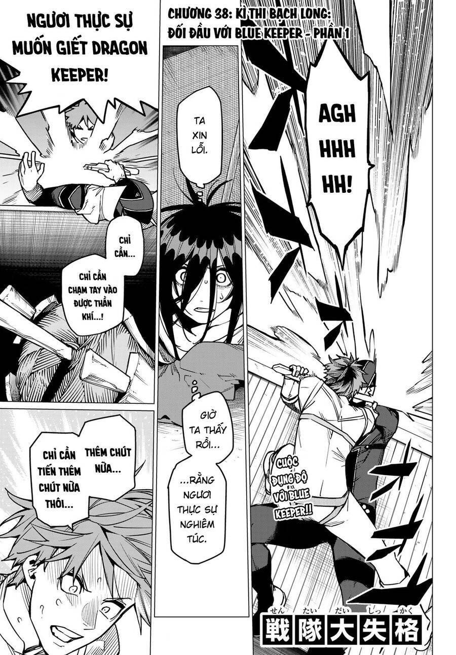 Sentai Dai Shikkaku: Chapter 38