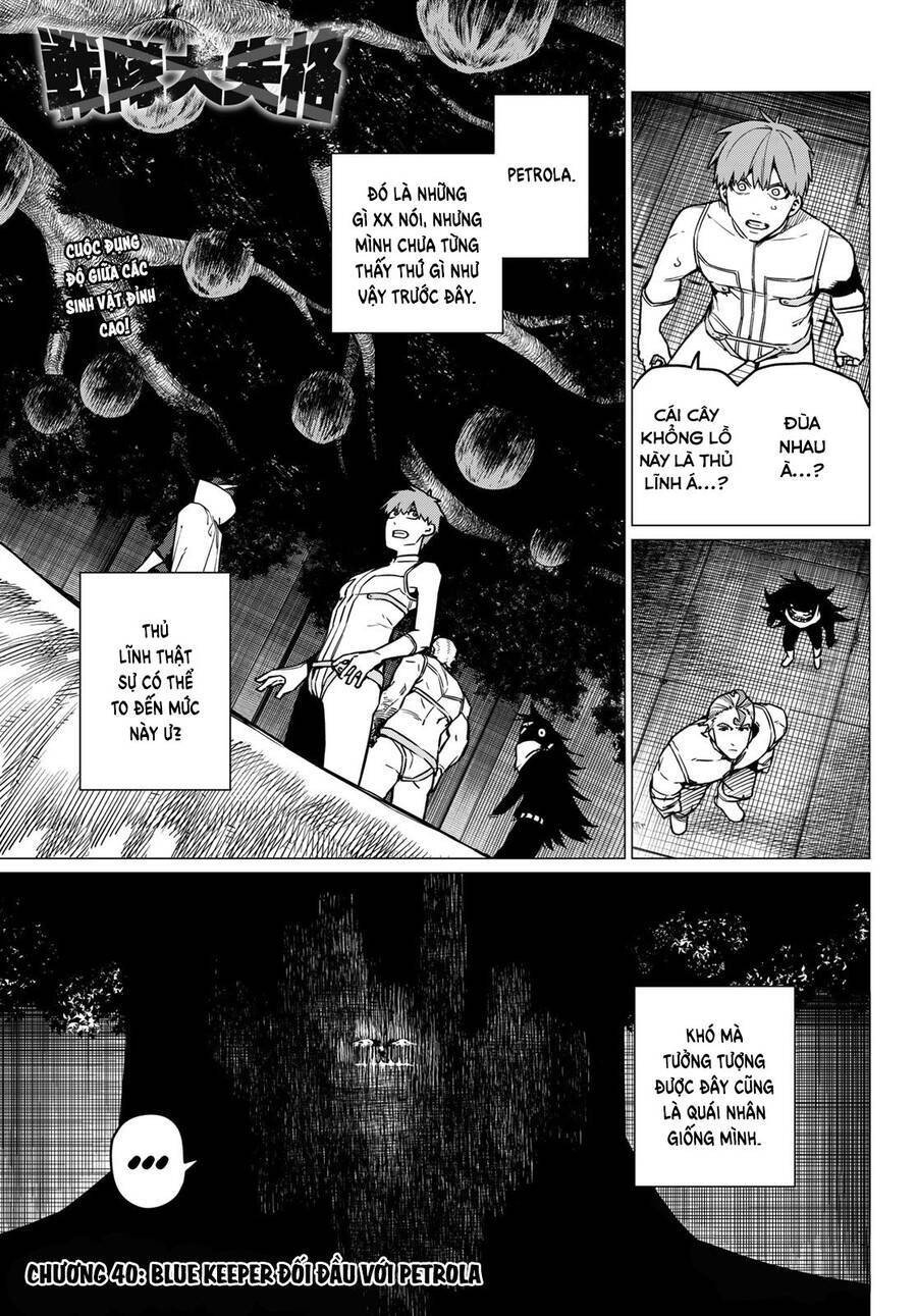 Sentai Dai Shikkaku: Chapter 40