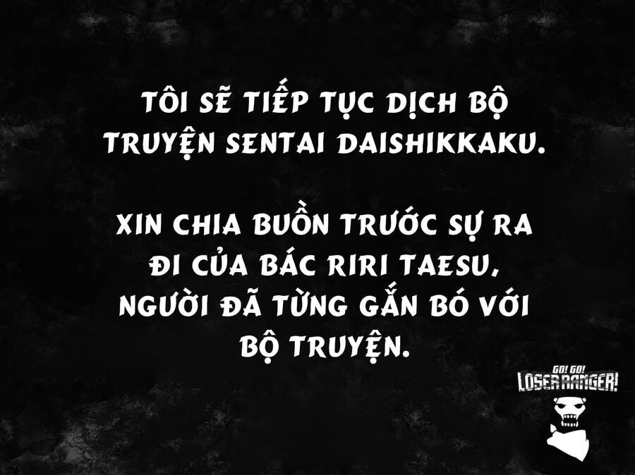 Sentai Dai Shikkaku: Chapter 41