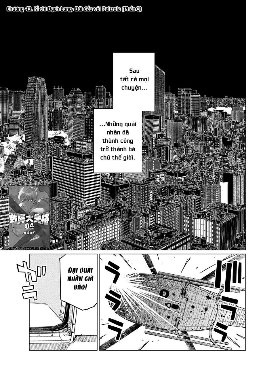 Sentai Dai Shikkaku: Chapter 43