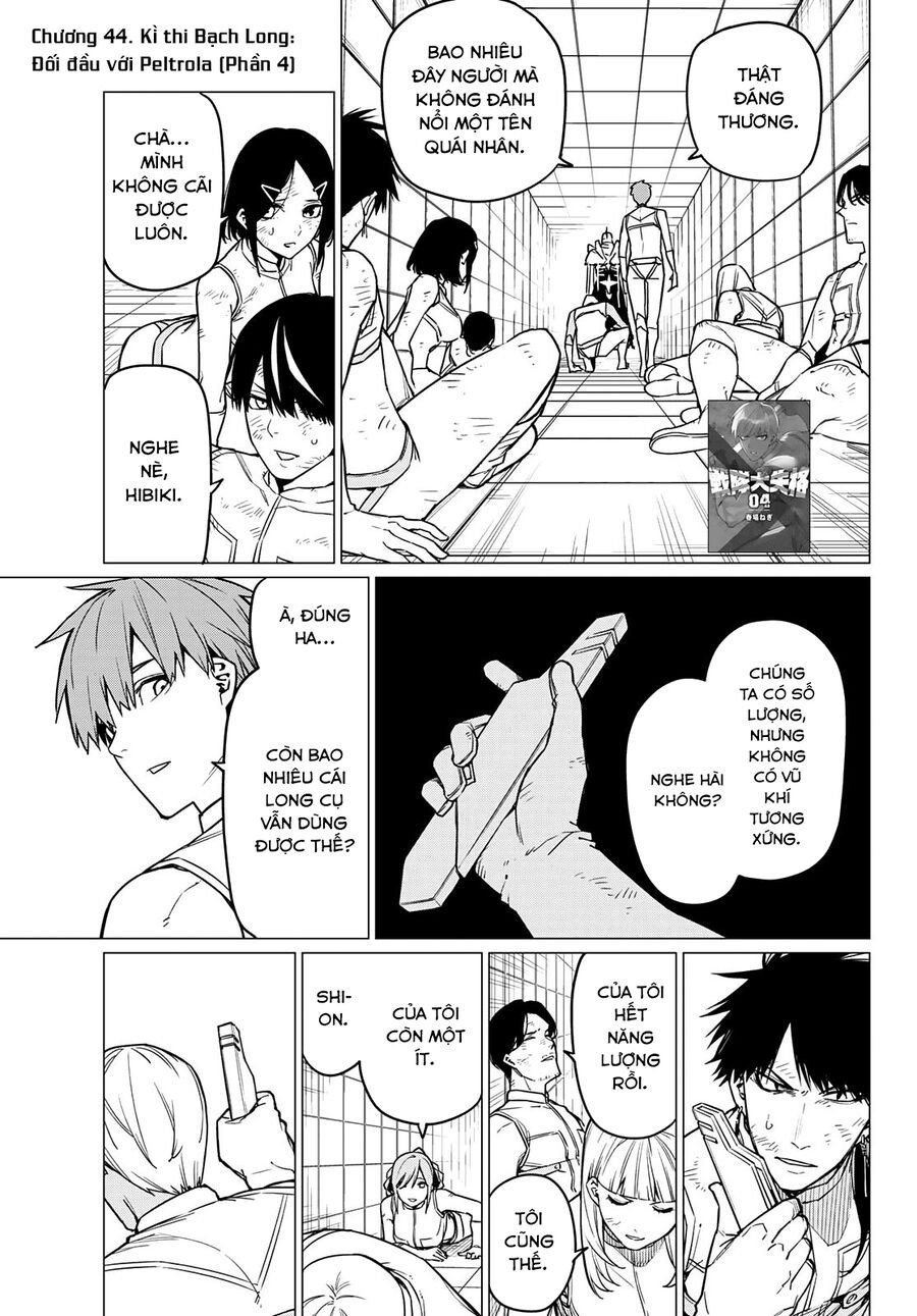 Sentai Dai Shikkaku: Chapter 44