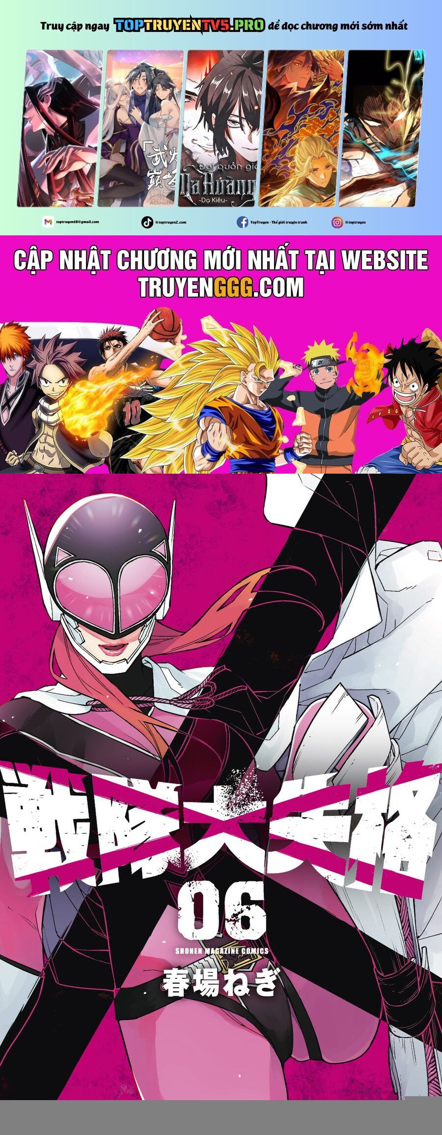 Sentai Dai Shikkaku: Chapter 47