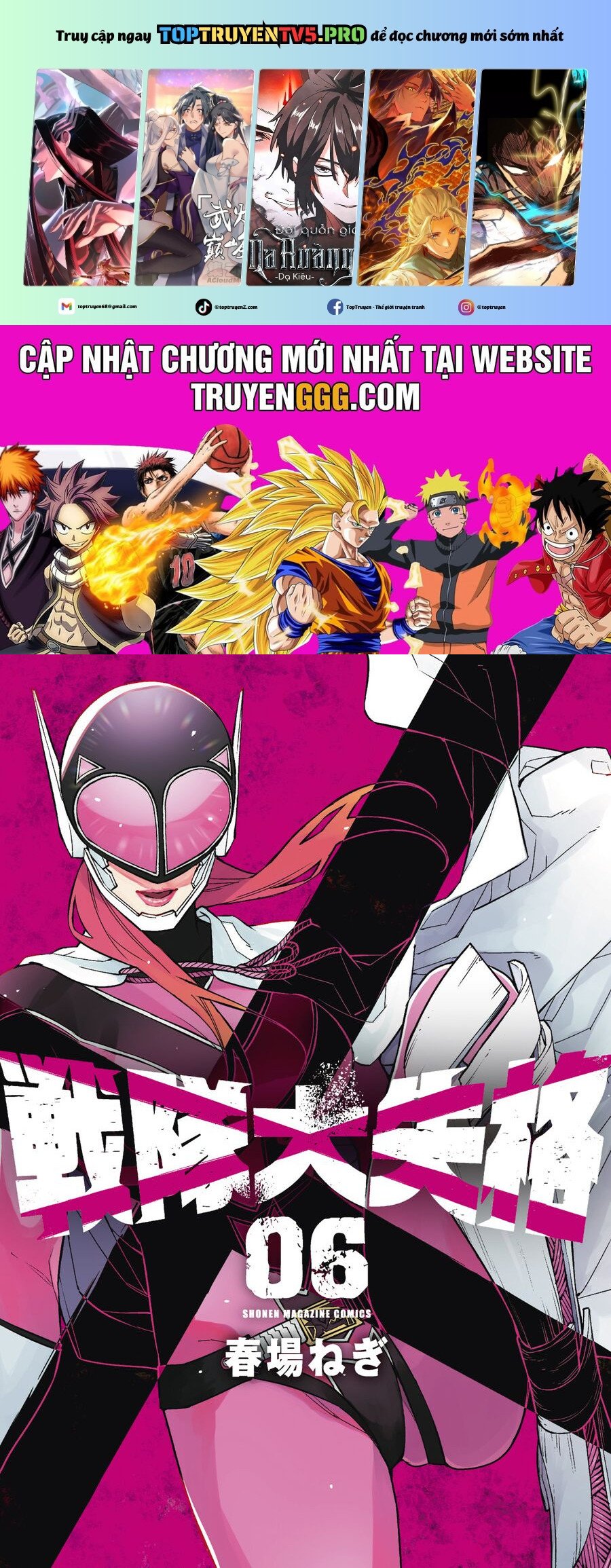 Sentai Dai Shikkaku: Chapter 50