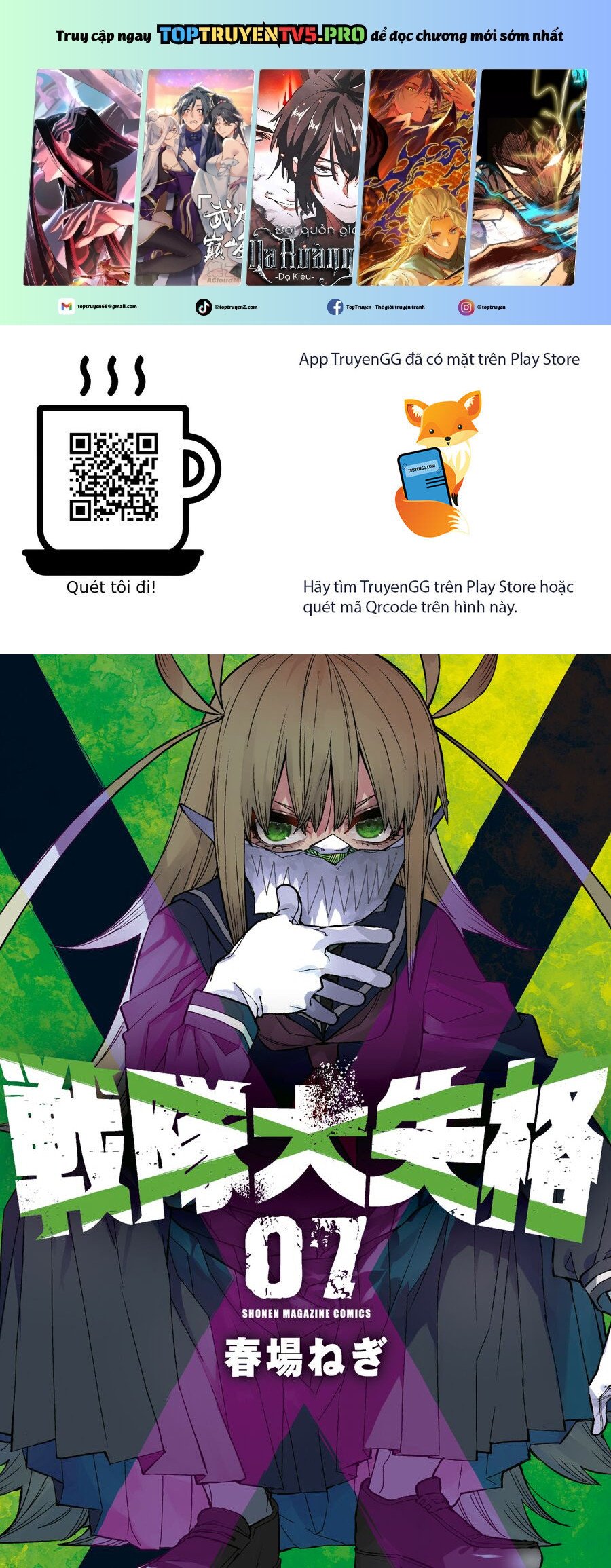 Sentai Dai Shikkaku: Chapter 53