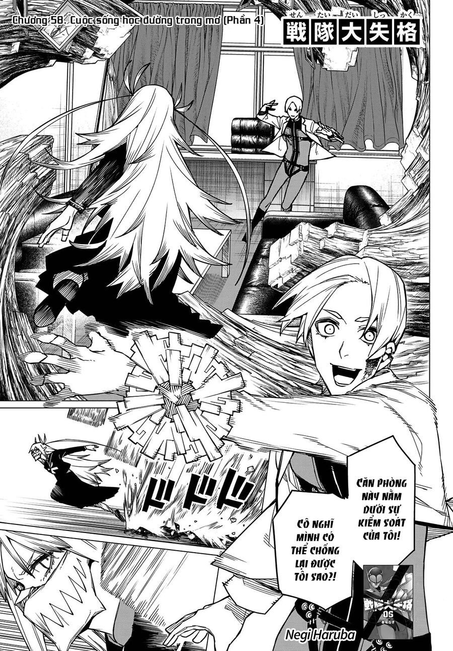 Sentai Dai Shikkaku: Chapter 58