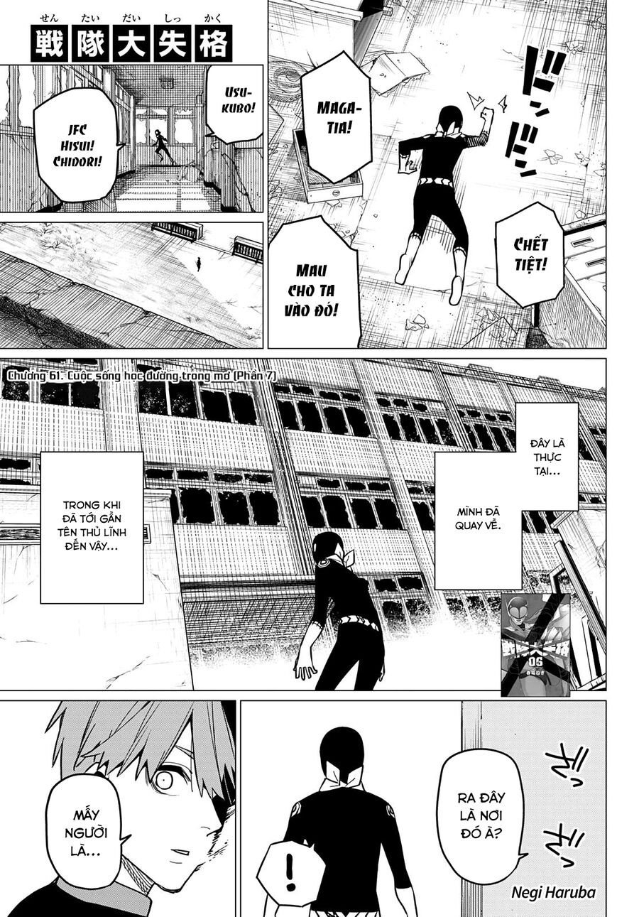 Sentai Dai Shikkaku: Chapter 61