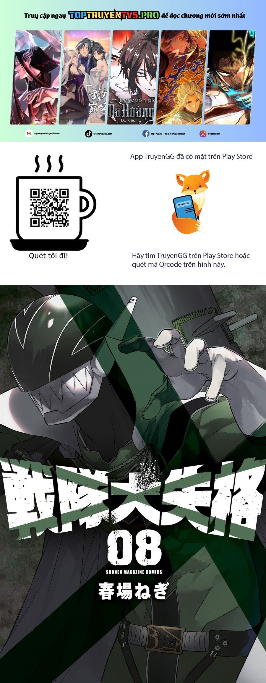 Sentai Dai Shikkaku: Chapter 64