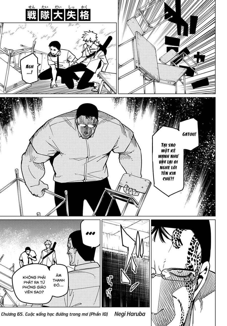 Sentai Dai Shikkaku: Chapter 65