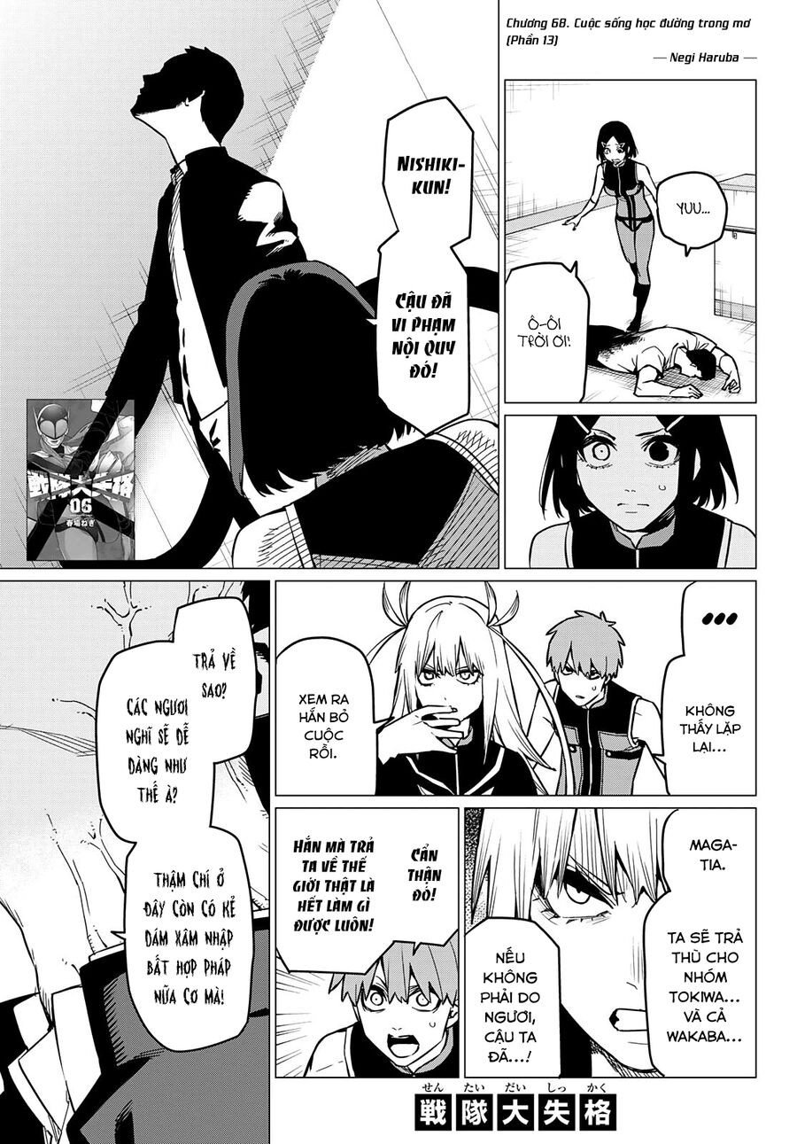 Sentai Dai Shikkaku: Chapter 68