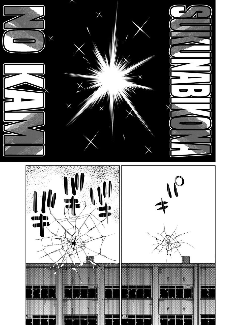 Sentai Dai Shikkaku: Chapter 69