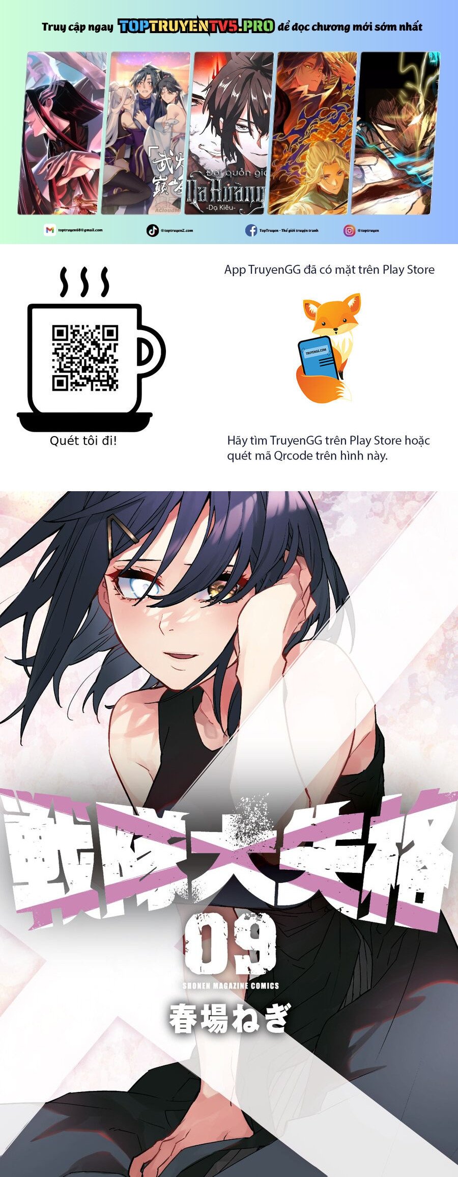 Sentai Dai Shikkaku: Chapter 80