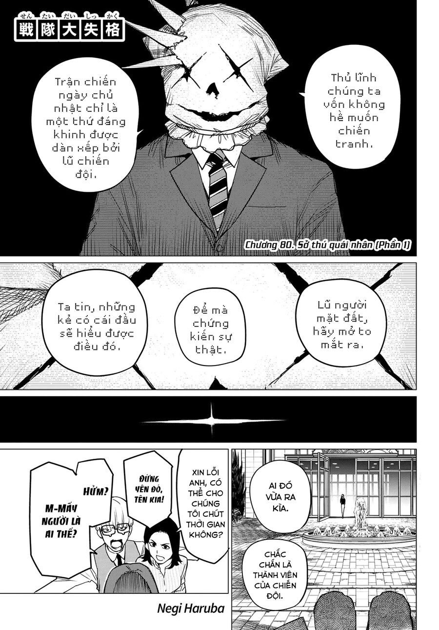 Sentai Dai Shikkaku: Chapter 80