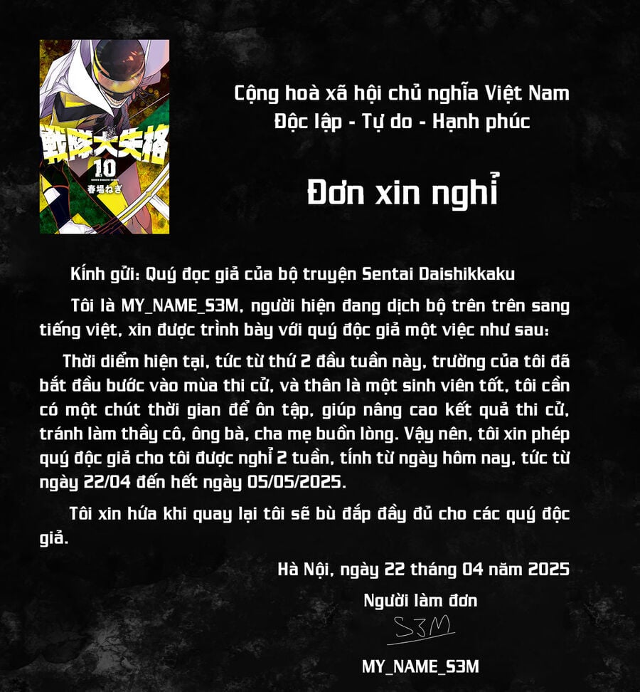 Sentai Dai Shikkaku: Chapter 82