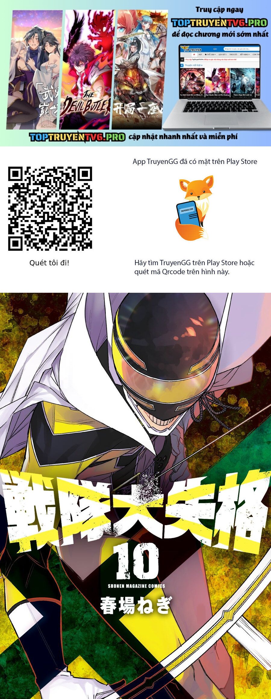 Sentai Dai Shikkaku: Chapter 90