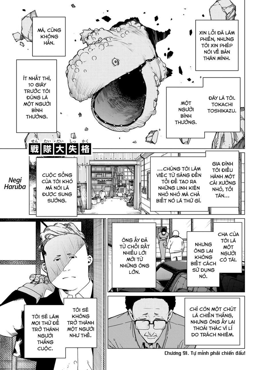 Sentai Dai Shikkaku: Chapter 91