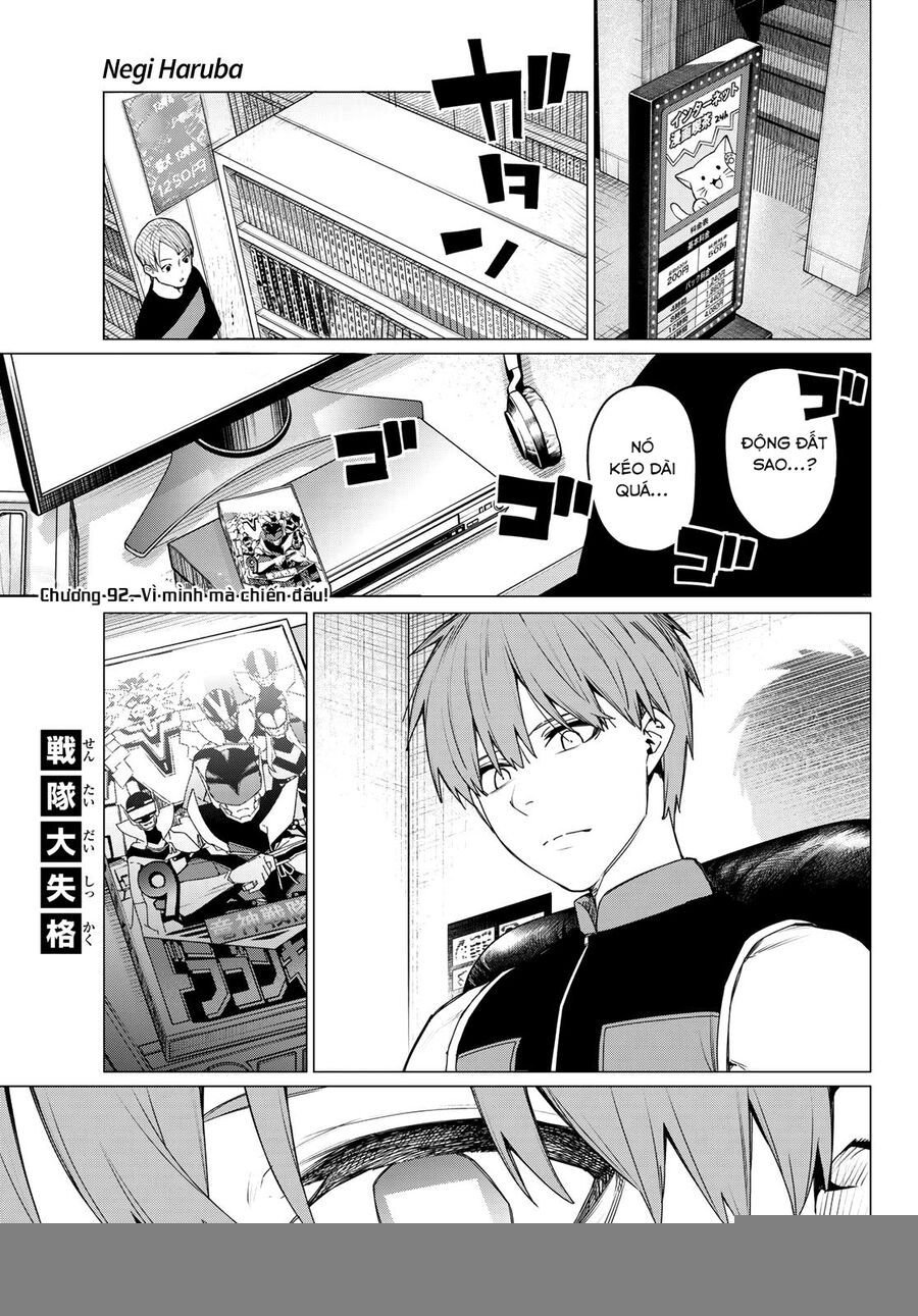 Sentai Dai Shikkaku: Chapter 92