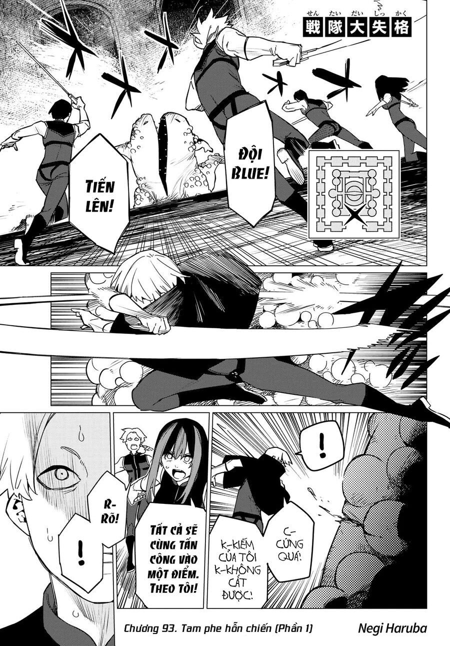 Sentai Dai Shikkaku: Chapter 93