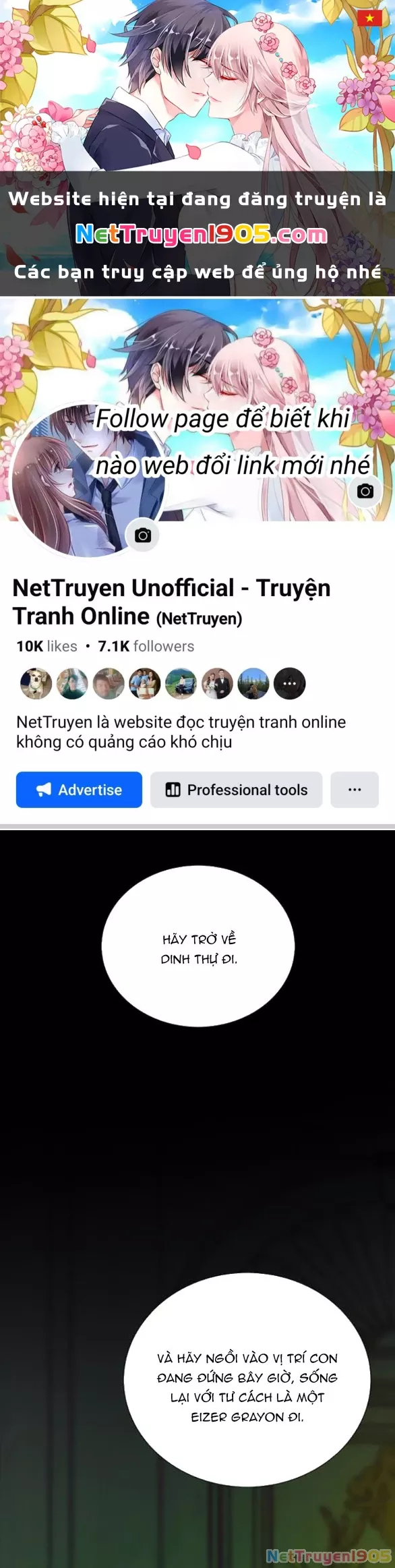 Serena: Chapter 117.1