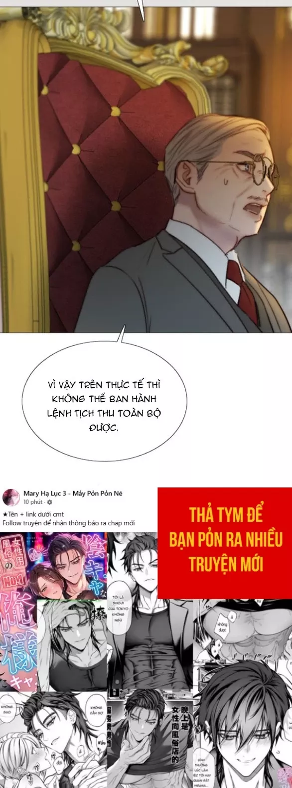 Serena: Chapter 118.1