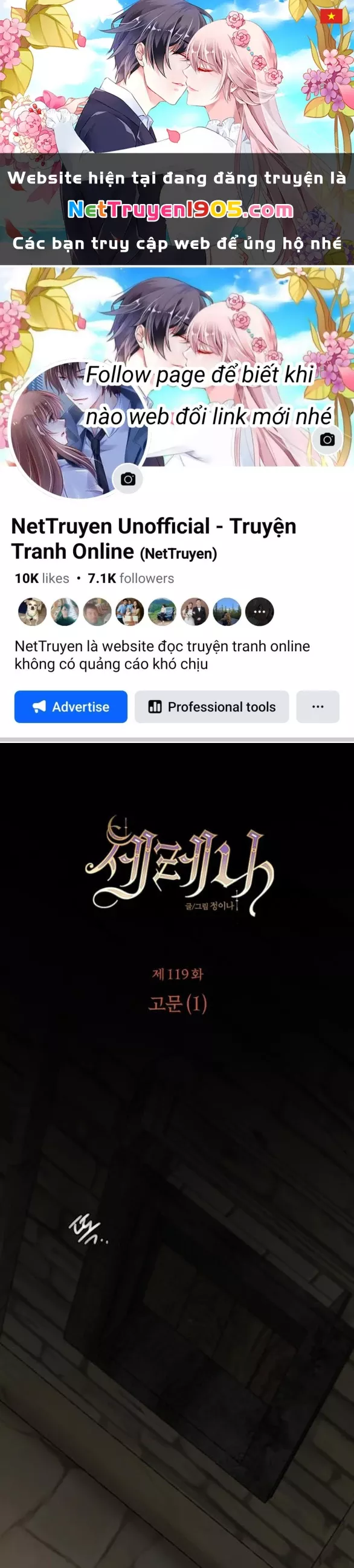 Serena: Chapter 119.1