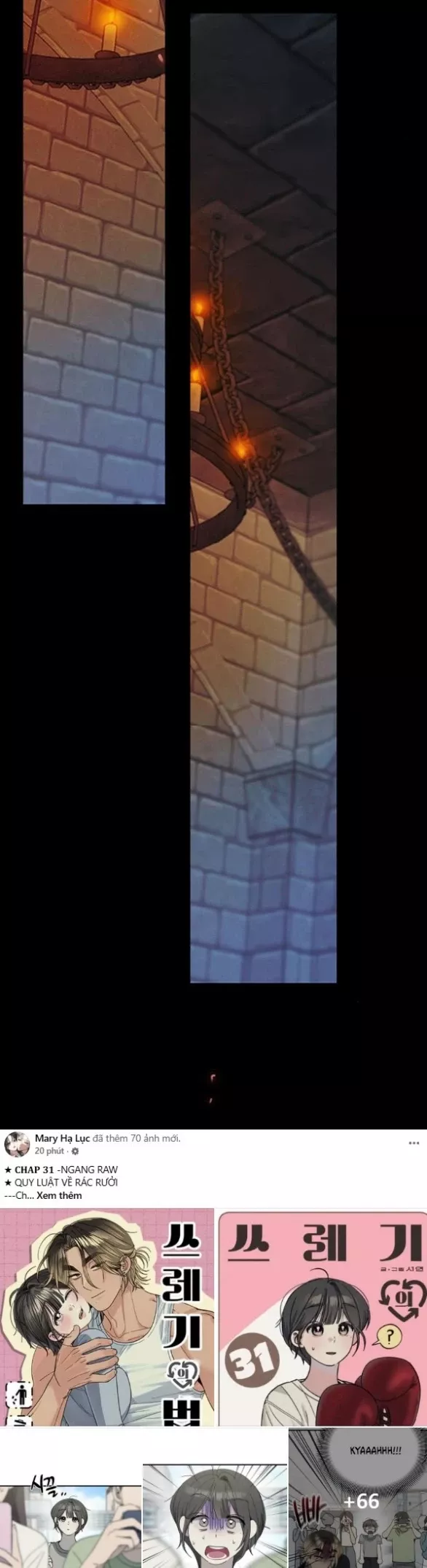 Serena: Chapter 119.1