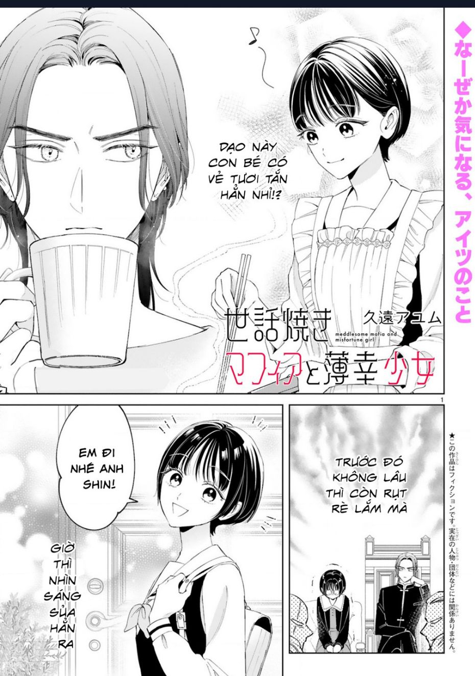Sewayaki Mafia To Hakkou Shoujo: Chapter 10