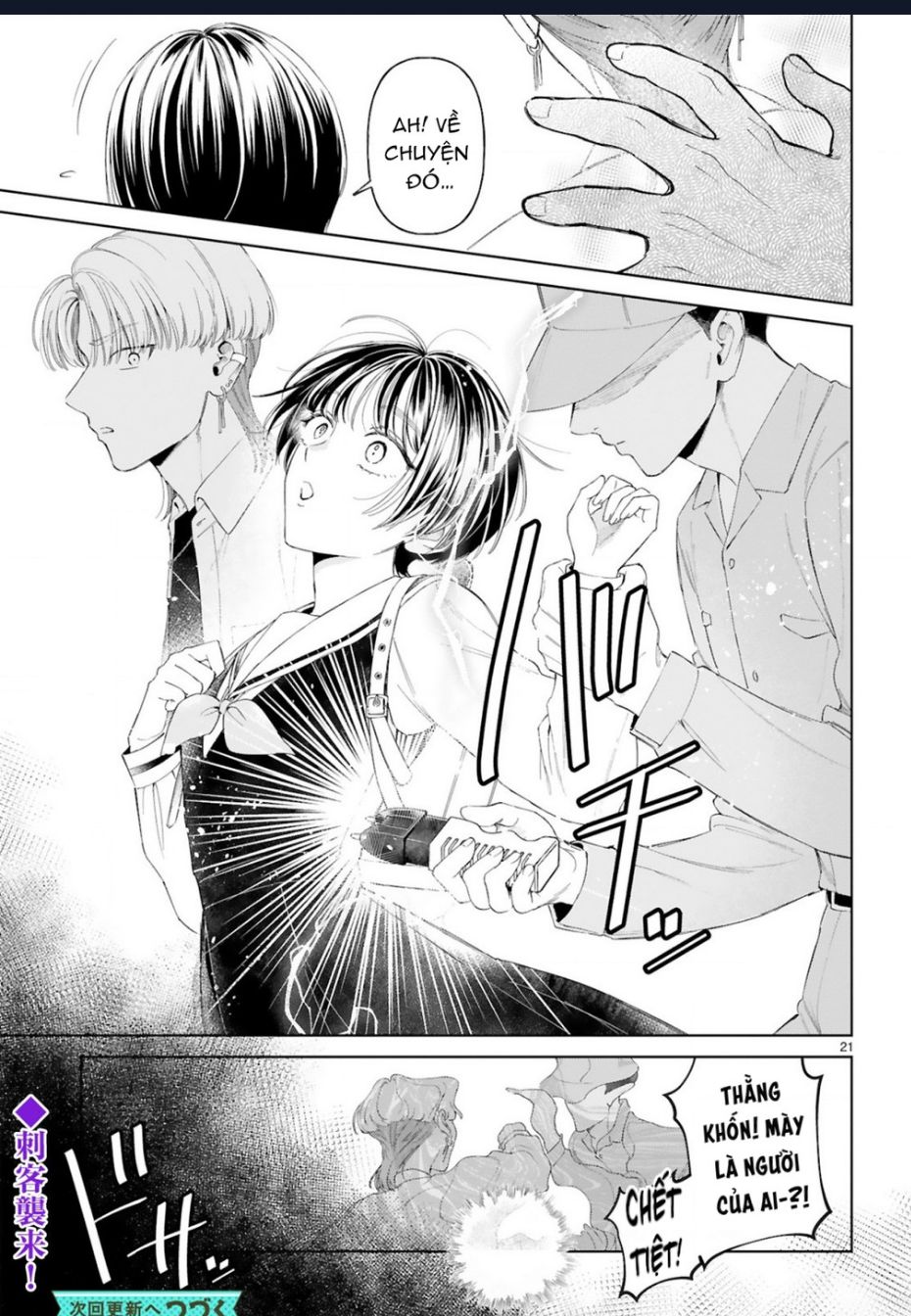 Sewayaki Mafia To Hakkou Shoujo: Chapter 10