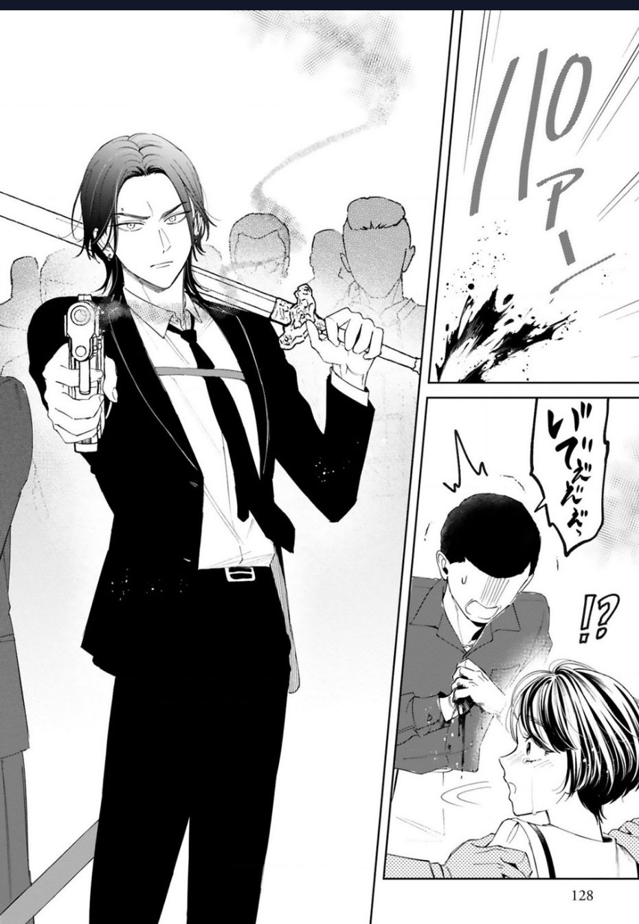 Sewayaki Mafia To Hakkou Shoujo: Chapter 11